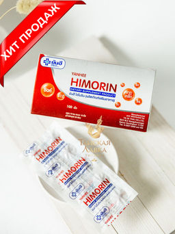 Бальзам от Укусов Насекомых с Цитронеллой 
GREEN HERB
20 гр  фото 5