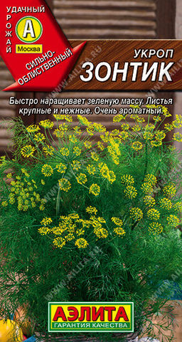 1041A Укроп Зонтик 3гр