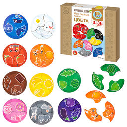 Пазлы из дерева. Мои первые пазлы Цвета 36 элементов