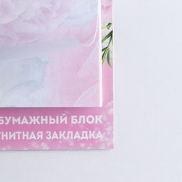 Цена за 4 шт. Магнитная закладка и блок бумаги «С 8 Марта», размер 7 см × 9 см, 30 листов.