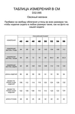 VILATTE / Платье из пряжи с кашемиром  фото 4