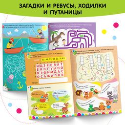 Книги IQ-занималки, набор 4 шт. по 20 стр. - Буква-ленд фото 9