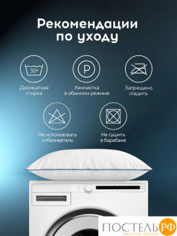 Чехол защитный MedSleep МЕДСЛИП  фото 12