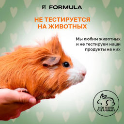 ХИТ! FORMULA Крем- мыло с маслом конопли и эффектом Antiage, 300 мл  фото 6