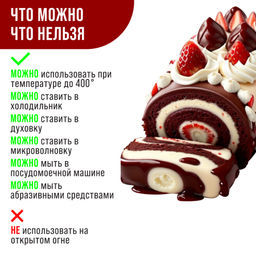 26270 Жаровня стекло высокая 1,5л 27х14х7см LR (х12) - Mayer&boch фото 5