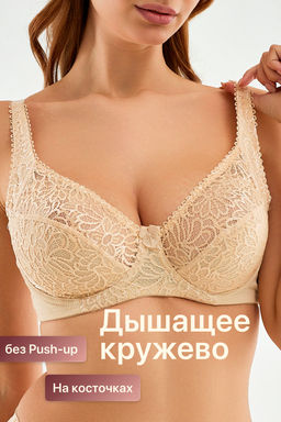 Бюстгальтер 71211 OIRO кружевной мягкая чаша 1 шт