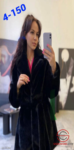 Эко шубки с английским воротником