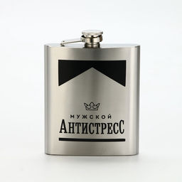 Фляжка «Антистресс», 460 мл, серебристая