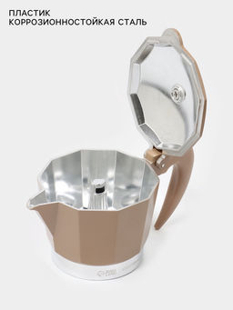 Кофеварка гейзерная Доляна Мокко, 150 мл, на 3 чашки, нержавеющая сталь, коричневая  фото 3