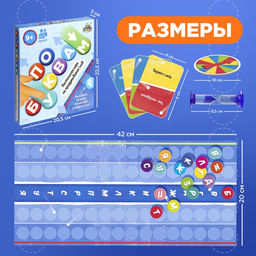 Настольная игра По буквам, от 2 игроков, 9+ - Лас играс kids фото 9