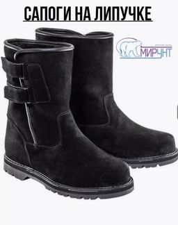 Полусапоги мужские замшевые на липучках