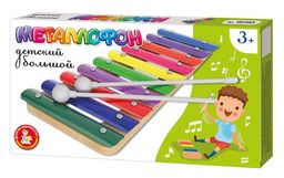Металлофон "Детский" 10 нот (02353) в коробке