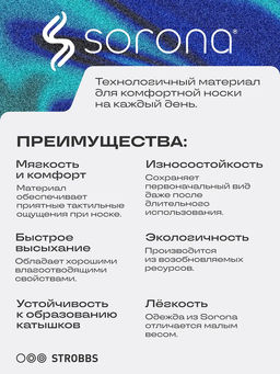 T3395-5 худи женское - Strobbs фото 8