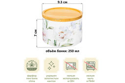 Банка д/хранения и запекания 250 мл 9,3*9,3*7 см "Корнелия" + бамб.крышка - подставка с сил. упл.