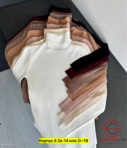 Водолазка женская однотонная