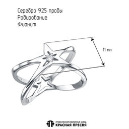 КОЛЬЦО 23816412Д - Красная пресня фото 3