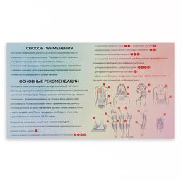 Ипликатор-коврик, основа спанбонд, 40 модулей, 14 32 см, цвет тёмно-синий/жёлтый - Onlitop фото 9