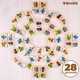 Домино «Транспорт», плашка: 7×3×1 см