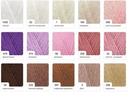 Цена за 5 мотков пряжи Diva Plus