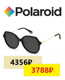 Солнцезащитные очки POLAROID PLD 6177/G/S 807 M9