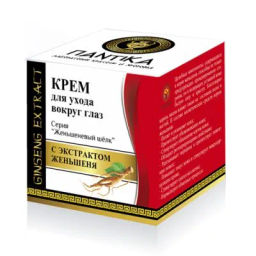 Бальзам Гемортрокс при геморрое 20мл. Крымский Травник