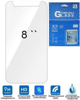 Защитное стекло универсальное на экран 8 дюймов (250х120 мм)