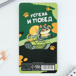 Стикеры-закладки, на подложке Настоящий герой, 5 шт, 30 л/шт - Artfox фото 14