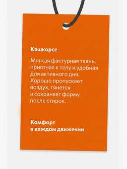 Водолазка для девочки в рубчик с коротким рукавом Happyfox