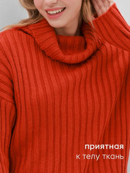 Джемпер женский MINAKU: Casual collection, цвет терракотовый, размер 44