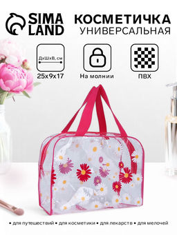 Цена за 2 шт. Косметичка-сумка на молнии для бассейна, большая, с ручками, с принтом, прозрачная/розовая