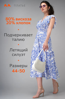 Женское летнее платье Happyfox