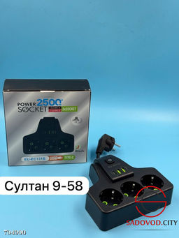 Сетевой фильтр на 3 гнезда