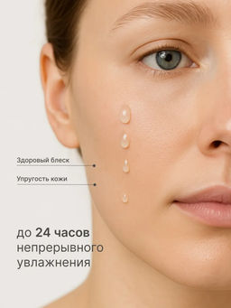 Сыворотка Био-коллагеновая с лифтинг эффектом для лица и зоны декольте SHERNUR, 35мл
