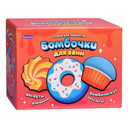 Бомбочки для ванн своими руками "Десерты"