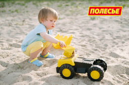 Автомобиль-самосвал Эксперт многофункциональный (в сеточке) - Полесье фото 9