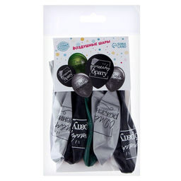 Цена за 2 шт. Воздушные шары латексные 12" «Лучшему брату», 5 шт.