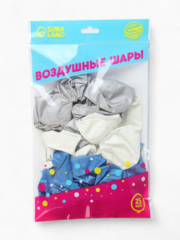 Воздушный шар латексный 12" «С днём рождения, сын. Всё получится», 12 шт.