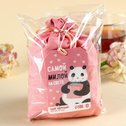 Чай подарочный Самой милой на свете в подарочном мешочке, вкус: лесные ягоды, 100 г