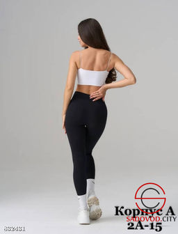 Бесшовные эластичные леггинсы
