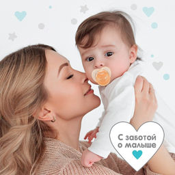 Соска-пустышка ортодонтическая Крошка Я, силикон, от 6 мес., с колпачком, персиковый