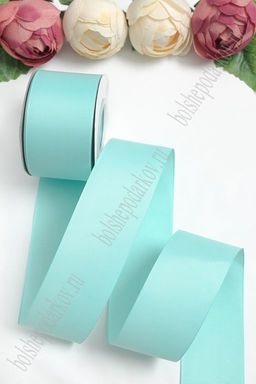 Лента репсовая 5 см*20 ярд "1 сорт" (SF-1350) светло-аквамариновый №218