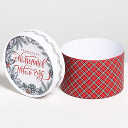 Коробка подарочная Волшебных Моментов в Новом году, 12 х 8 см - Дарите счастье фото 3