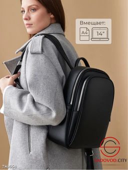 Женский вместительный рюкзак - Bruno фото 8