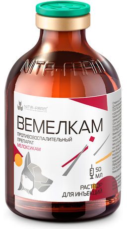 Вемелкам, 20 мл 00-00001178