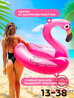Надувной круг фламинго - Bruno фото 2