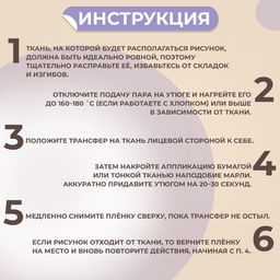 Цена за 5 шт. Термонаклейка «Единорожки с блёстками», 19×21 см, 5 дизайнов