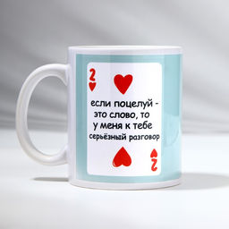 Кружка Поцелуй, 320 мл