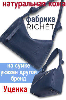 2874LNZ 357 Синий
