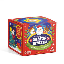 Новогодняя настольная игра Новый год: Хватай-успевай, 56 карт, звонок, 3+ - Лас Играс фото 5