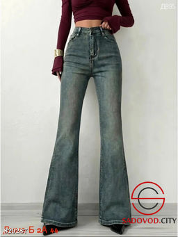 Джинсы клеш с высокой посадкой